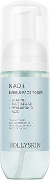 Пінний тонер для відновлення антиоксидантного захисту шкіри Hollyskin NAD+ Bubble Face Toner 01170 фото