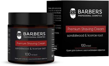 Крем для гоління із заспокійливим ефектом Barbers Premium Shaving Cream Sandalwood-Licorice Root 3246 фото