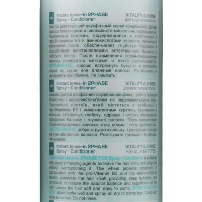 Двофазний кондиціонер для всіх типів волосся Tico Professional Expertico 2Phase Conditioner 189 фото