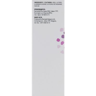 Антиперспірант-спрей для ніг з посиленою тривалою дією Biotrade Odorex Foot Antiperspirant Spray 4944 фото