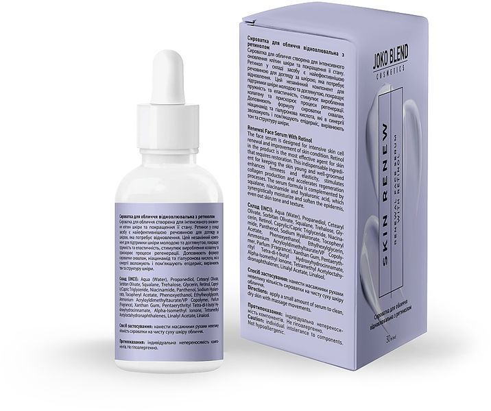 Сироватка для обличчя відновлювальна з ретинолом Joko Blend Skin Renew 01250 фото