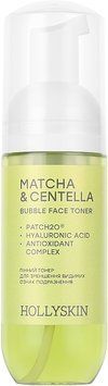 Пінний тонер для зменшення видимих ознак подразнення Hollyskin Matcha & Centella Bubble Face Toner 01171 фото