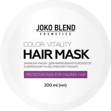 Маска для фарбованого волосся Joko Blend Color Protect Hair Mask 01129 фото