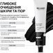 Балансувальна глиняна маска для обличчя Re.Care Balancing Clay Mask 01093 фото 3
