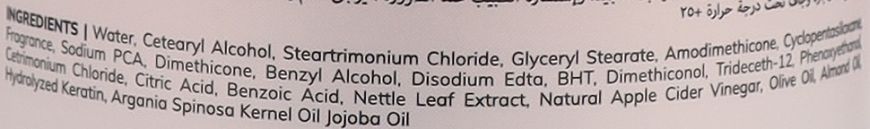 Кондиціонер для волосся з екстрактом яблучного оцту Bogenia Apple Cider Vinegar Conditioner 00598 фото