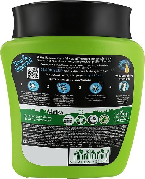 Маска для відновлення волосся з чорним кмином Dabur Vatika Black Seed Hair Mask Treatment 1055 фото