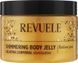 Мерехтливе золоте желе для тіла Revuele Shimmering Body Jelly Gold 9502 фото 1