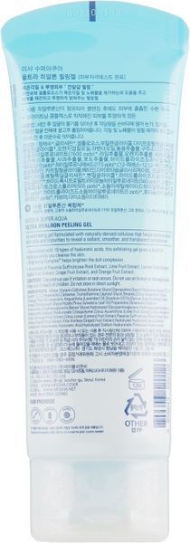 Пілінг-гель з гіалуроновою кислотою Missha Super Aqua Ultra Hyalron Peeling Gel 9649 фото