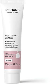 Ночная восстанавливающая маска для губ Re.Care Night Repair Lip Mask 01095 фото