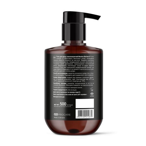 Гель для душу зволожуючий Barbers Boston Premium Shower Gel 01293 фото