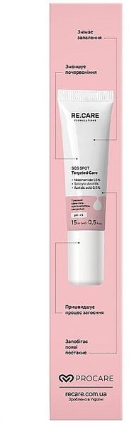 Точковий крем-гель проти висипань швидкої дії Re.Care SOS Spot Targeted Care 01096 фото