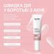 Точковий крем-гель проти висипань швидкої дії Re.Care SOS Spot Targeted Care 01096 фото 5