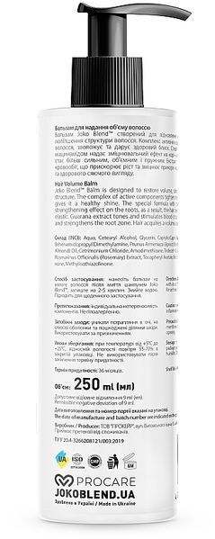 Бальзам для надання об'єму волоссю Joko Blend Intense Volume Hair Balm 00577 фото