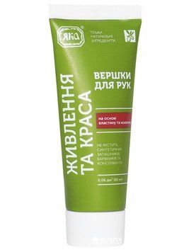 Вершки для глибокого живлення та краси рук Яка 6297 фото