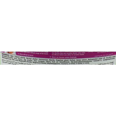 Маска для живлення волосся з протеїнами яєць Dabur Vatika Egg Protein 7475 фото