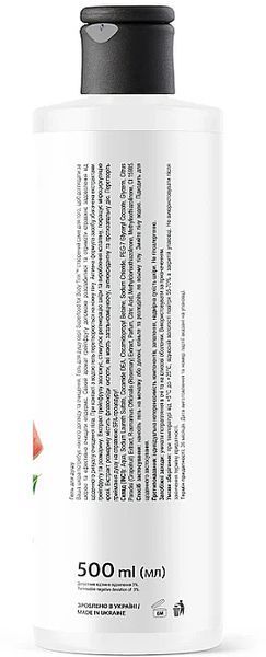 Гель для душу &laquo;Грейпфрут-Розмарин&raquo; Tink Superfood For Body Shower Gel 00765 фото
