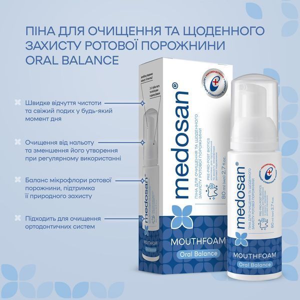 Піна для очищення та щоденного захисту ротової порожнини Medosan Oral Balance 01337 фото