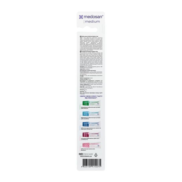 Зубна щітка Medosan Smile Care Medium Lilac 01315 фото