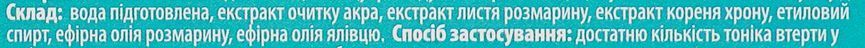 Тонік для зміцнення волосся Top Beauty Hair Tonic Revitalizing 00698 фото