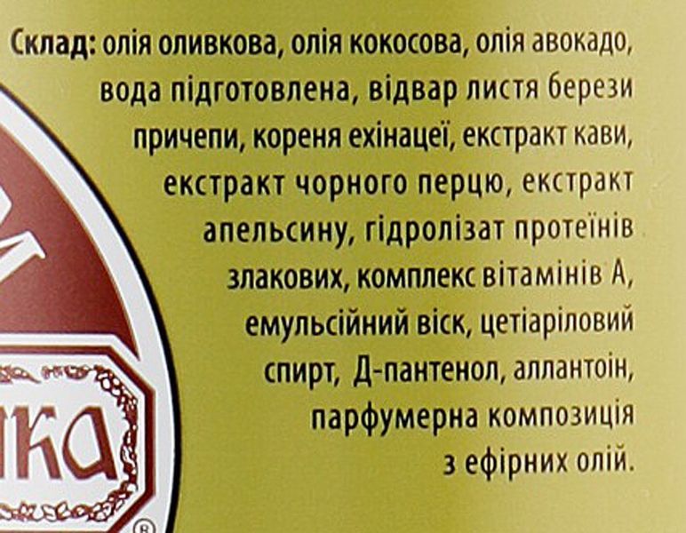М'який крем "Кавовий" Яка 6315 фото