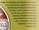 М'який крем "Кавовий" Яка 6315 фото 3