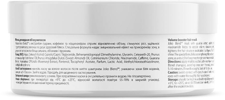 Маска для надання об'єму Joko Blend Intense Volume Hair Mask 01128 фото