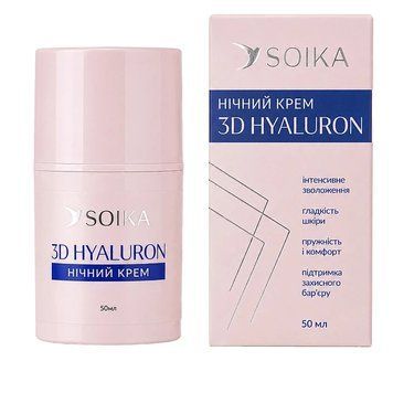 Нічний відновлюючий крем для обличчя Soika 3D Hyaluron Night Face Cream 01216 фото
