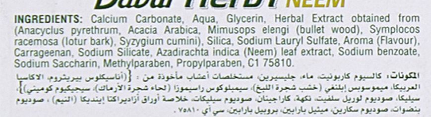 Зубна паста &laquo;Нім&raquo; Dabur Herbl Neem Natural Toothpaste + зубна щітка 103 фото