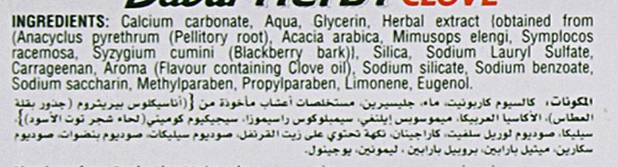 Зубна паста &laquo;Гвоздика&raquo; Dabur Herbl Clove Natural Toothpaste + зубна щітка 101 фото