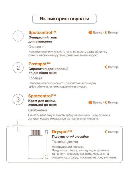 Набір для догляду за шкірою схильною до акне ACNELAB+ Spot Care Kit 01341 фото