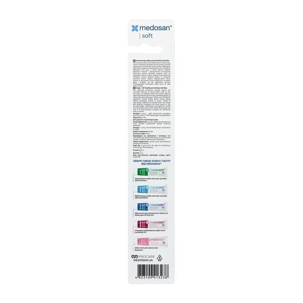Монопучкова зубна щітка Medosan SmileCare Soft Blue 01318 фото