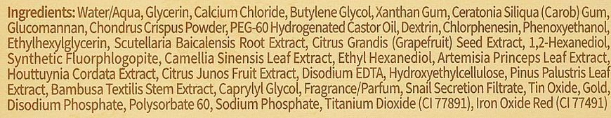 Гідрогелеві патчі для очей з золотом і равликом Petitfee Gold & Snail Hydrogel Eye Patch 344 фото