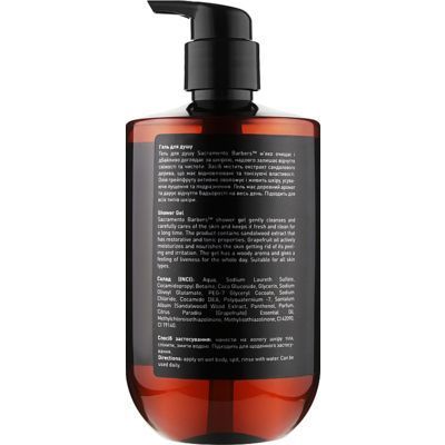 Гель для душу Barbers Sacramento Premium Shower Gel 3244 фото