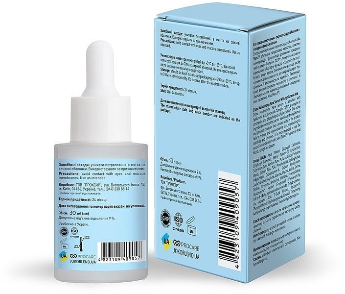 Екстразволожувальна сироватка для обличчя з гіалуроновою кислотою Joko Blend Aqua Glow 01251 фото