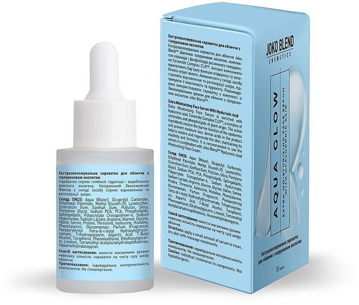 Екстразволожувальна сироватка для обличчя з гіалуроновою кислотою Joko Blend Aqua Glow 01251 фото