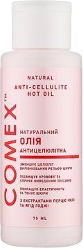 Натуральна антицелюлітна олія Comex Ayurvedic Natural 00967 фото