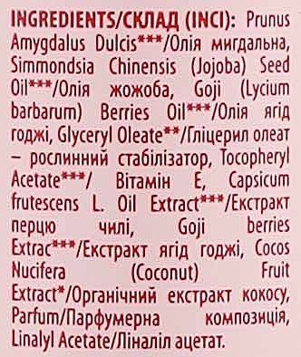 Натуральна антицелюлітна олія Comex Ayurvedic Natural 00967 фото