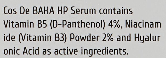 Зволожувальна сироватка з гіалуроновою кислотою й пантенолом Cos De BAHA Hyaluronic Acid + 4% Vitamin B5 Serum 01015 фото