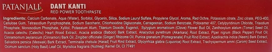 Зубна паста "Ред" Patanjali Dant Kanti Red Toothpaste 01181 фото