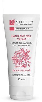 Крем для рук і нігтів з колагеном, еластином і екстрактом півонії Shelly Professional Care Hand and Nail Cream 7539 фото