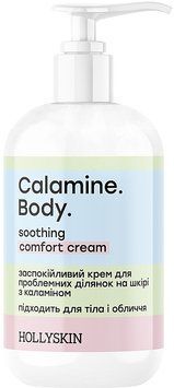 Заспокійливий крем для проблемних ділянок на шкірі з каламіном Hollyskin CAIAmine. Body. Soothing Comfort Cream 00981 фото