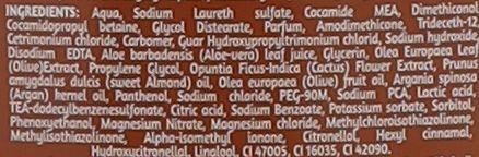 Шампунь з маслом аргана Dabur Vatika Argan Shampoo 00668 фото