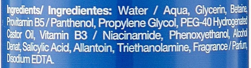 Лосьйон проти прищів та чорних цяток Revuele No Problem Pore-Cleansing Lotion 9900 фото