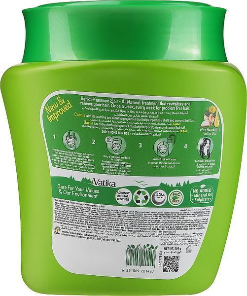 Маска для волосся від випадіння Dabur Vatika Naturals Hair Fall Control 162 фото