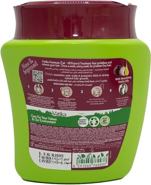 Маска для волосся з цибулею "Живлення шкіри голови" Dabur Vatika Naturals Onion Scalp Nourishment Hot Oil Treatment 00674 фото