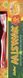 Зубна паста "Свіжий гель" Dabur Miswak Fresh Gel + зубна щітка 01005 фото 1