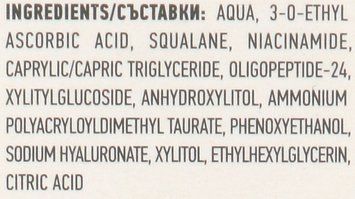 Сироватка з вітаміном С 15% і пептидами для сяйва шкіри Biotrade Pure Skin 01075 фото