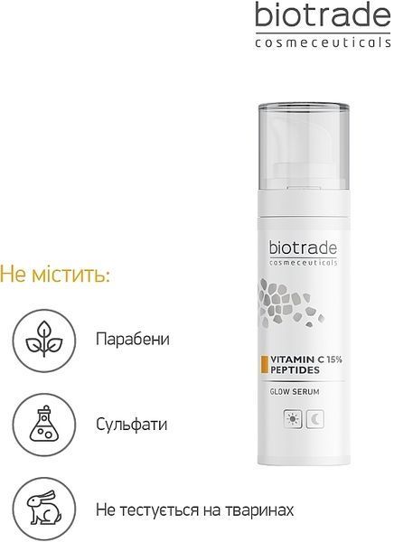 Сироватка з вітаміном С 15% і пептидами для сяйва шкіри Biotrade Pure Skin 01075 фото
