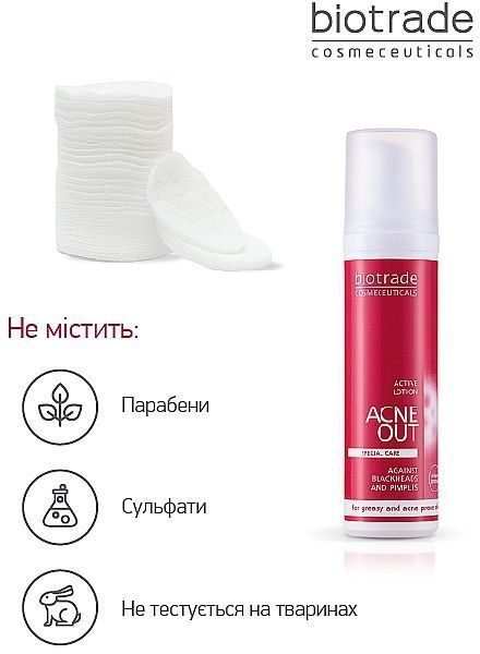 Активний антибактеріальний лосьйон для жирної та проблемної шкіри Biotrade Acne Out Active Lotion 4969 фото