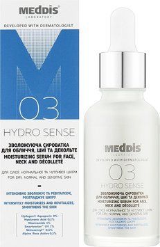 Зволожуюча сироватка для обличчя Meddis Hydrosense Moisturizing Serum For Face, Neck And Decollete 9239 фото
